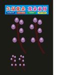 原创花朵图案和花形矢量