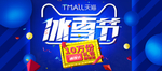 新春海报