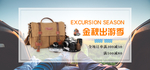 新春海报