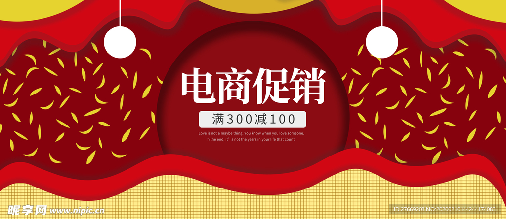 新春海报