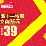 新春海报