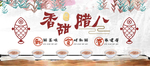 新春banner