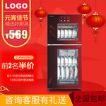新春banner