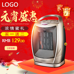 新春banner