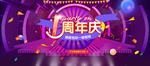新春banner