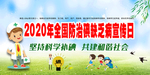碘缺乏日