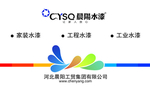 晨阳 名片