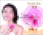 美素海报
