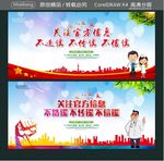关注官方信息 不造谣 不传谣
