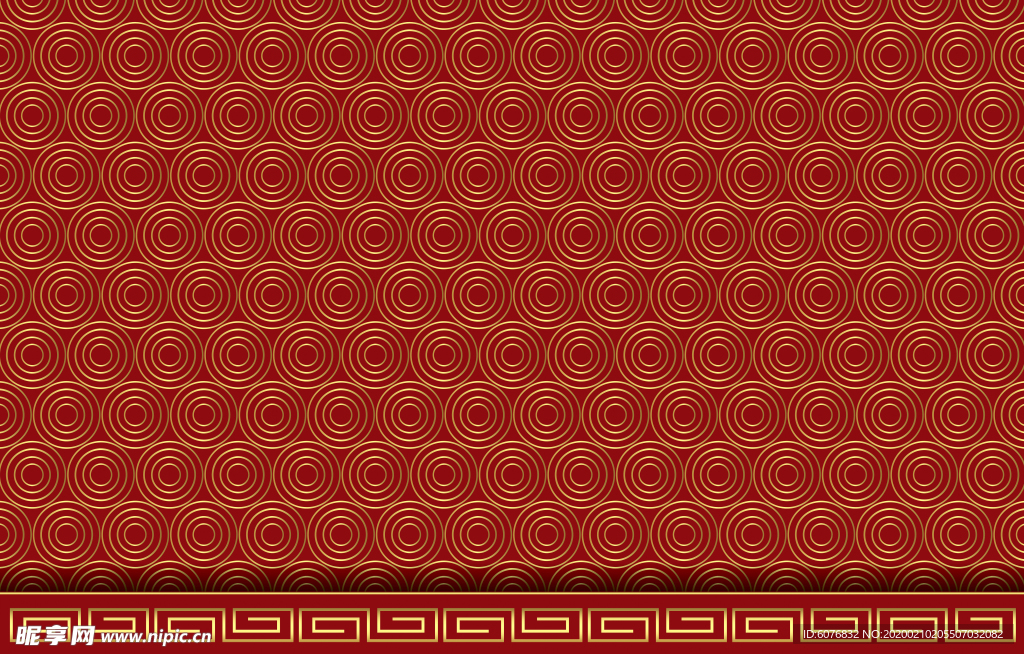 底纹