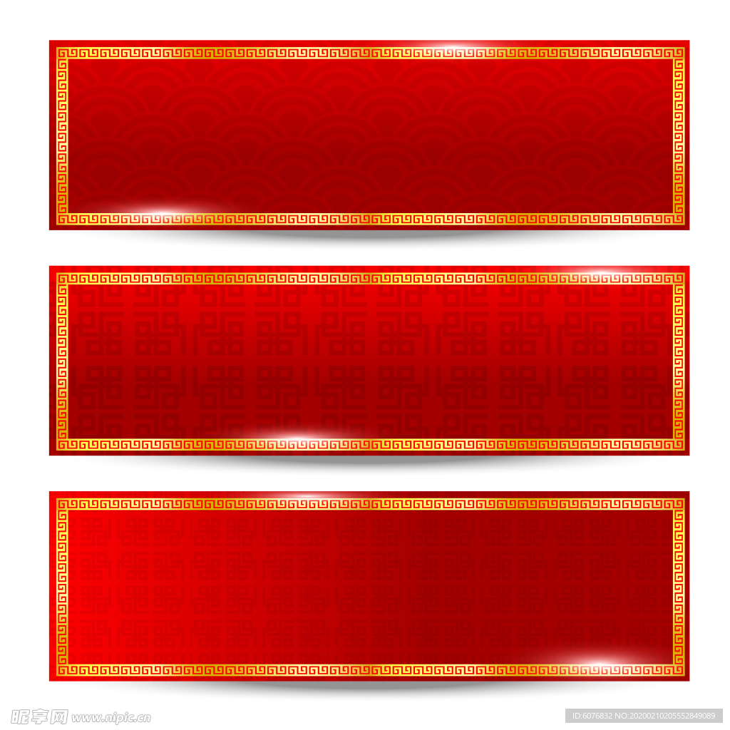 底纹
