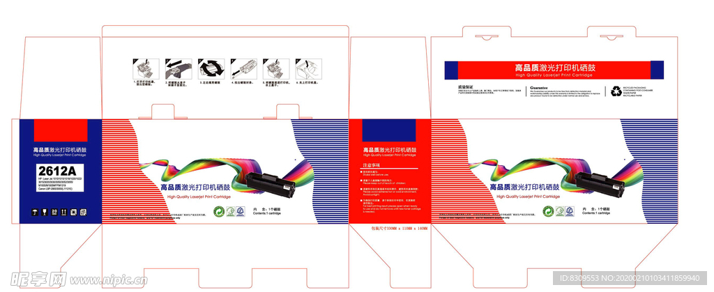 英文打印机硒鼓彩盒包装源文件