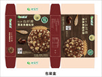 燕麦黑糖松饼包装盒
