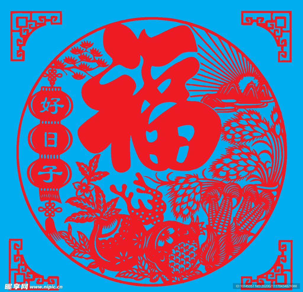 丰收福剪纸