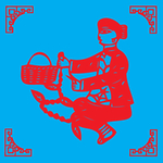 串红枣剪纸