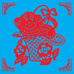 狗剪纸