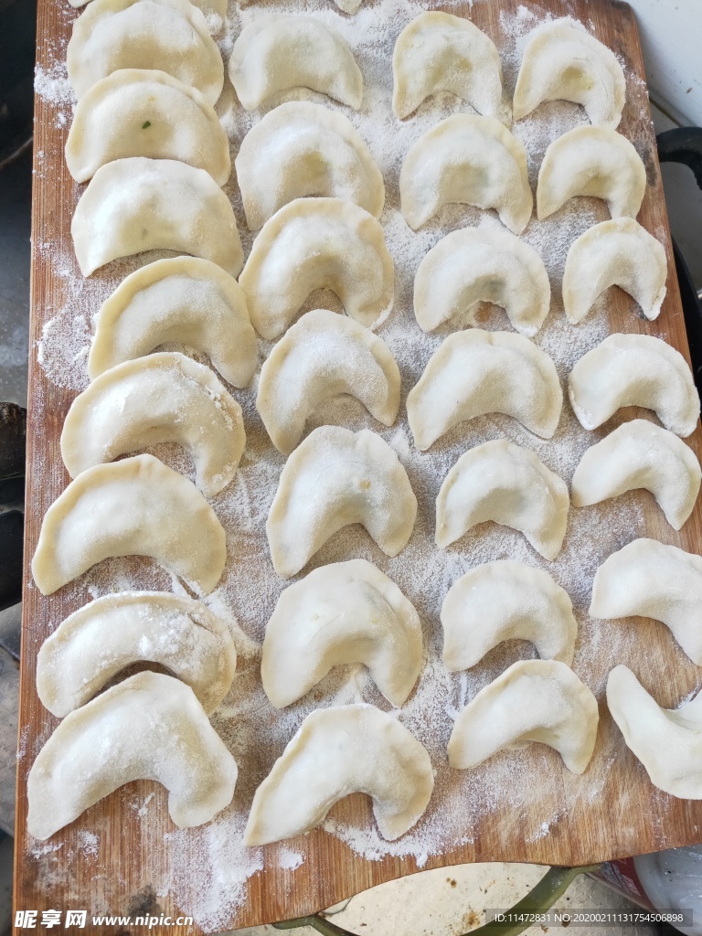 饺子