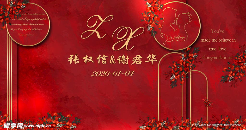 红色婚礼 圆 中国红色婚庆