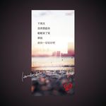 雨水