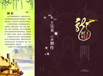 橱柜广告