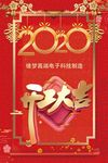 开工大吉
