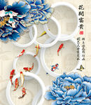 3d牡丹花开富贵背景墙