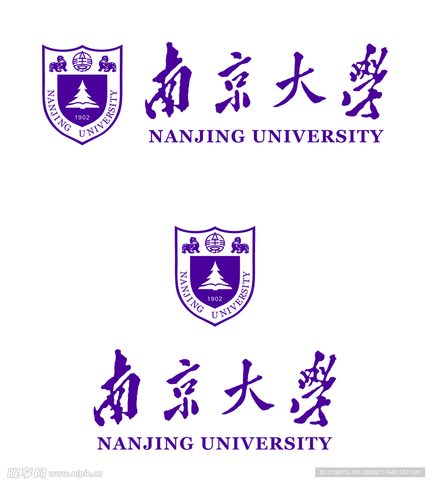 南京大学校徽新版