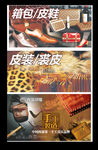 外立面喷绘改