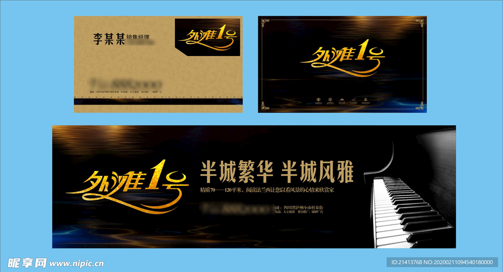 vi设计