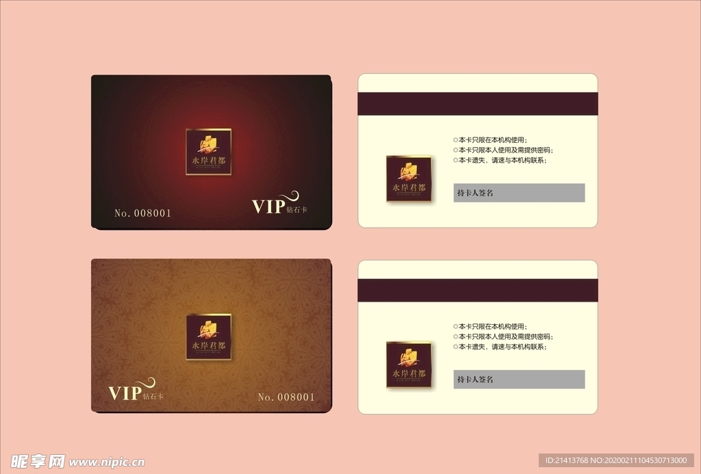 vi设计