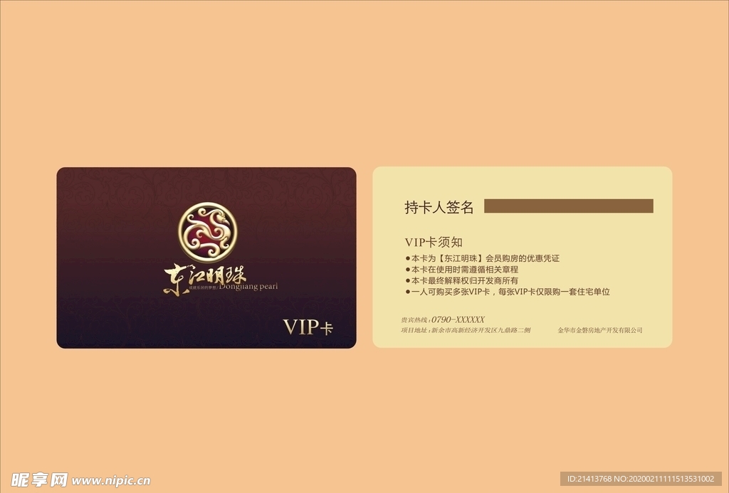 vi设计
