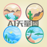 沙漠 海滩 ai矢量图