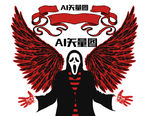 魔鬼 幽灵 恶魔