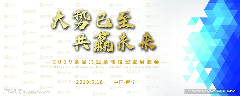签名墙