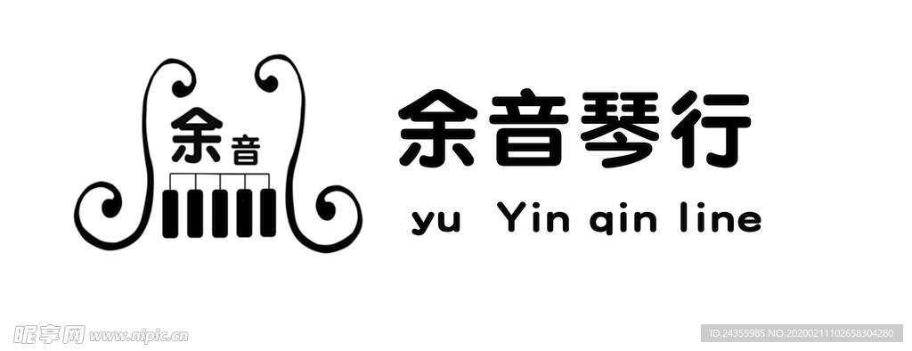 琴行LOgo