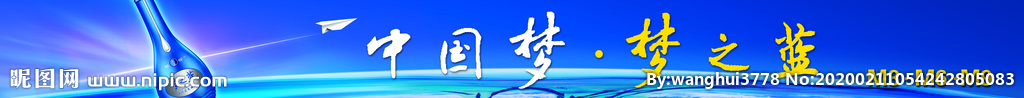 洋河蓝色经典