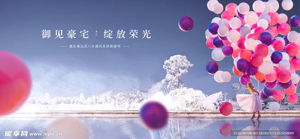 商业  地产  豪宅   人物