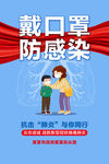 新型冠状病毒
