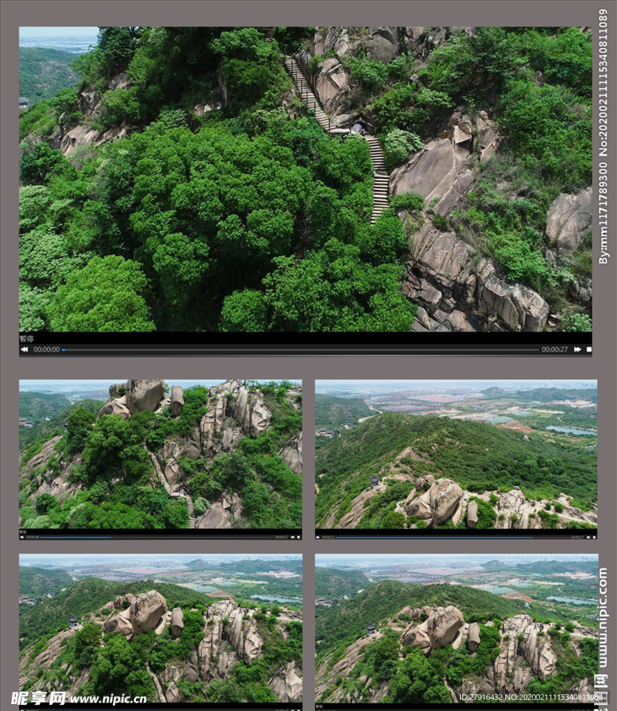 航拍天池山莲花峰怪石风景