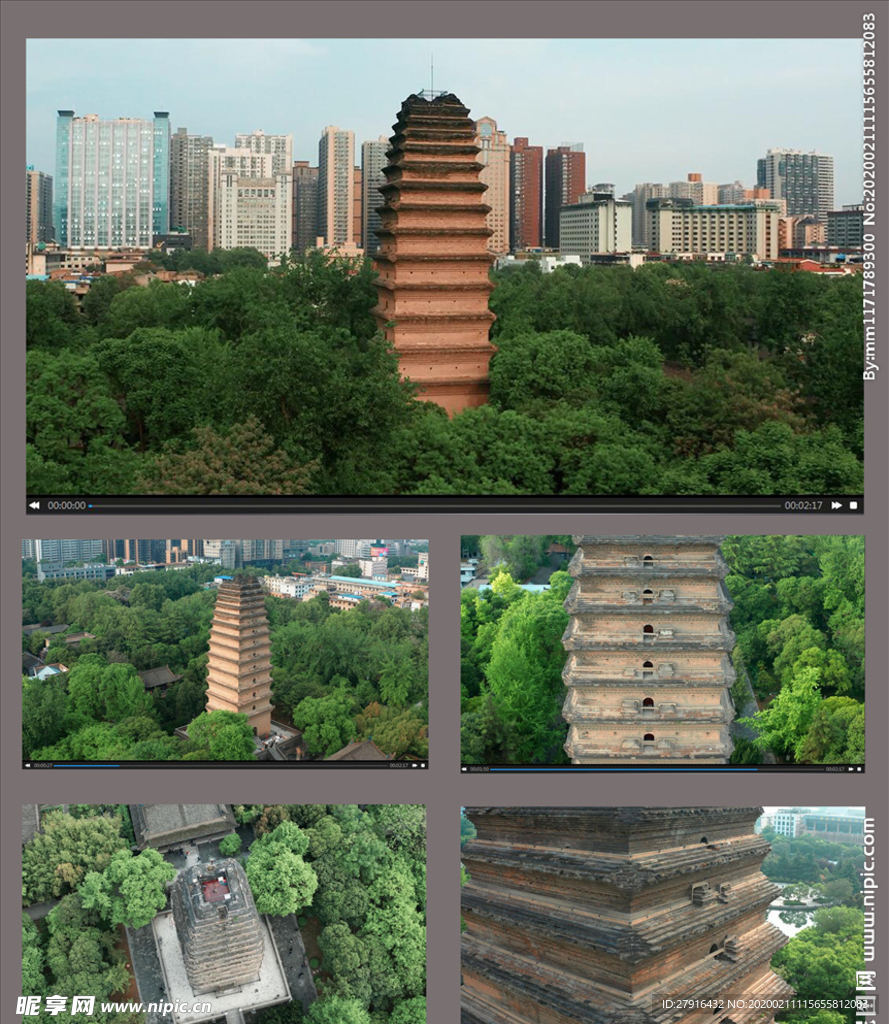 航拍西安小雁塔