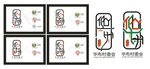 华布村委logo