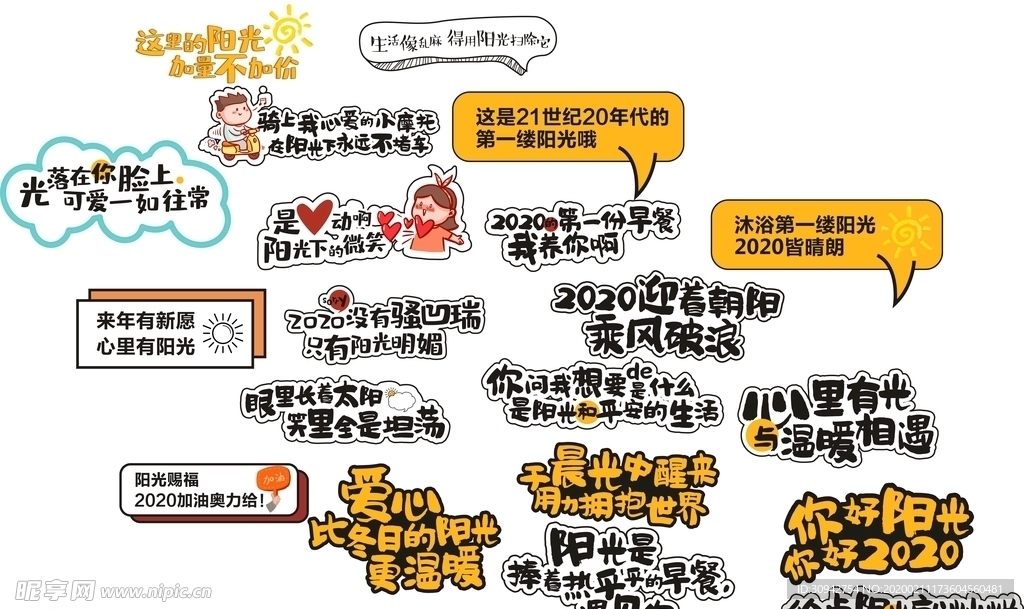 卡通异形