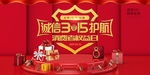 诚信315