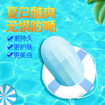 淘宝主图模板图片