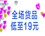 服装店专用图片