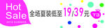 服装店图片可供修改