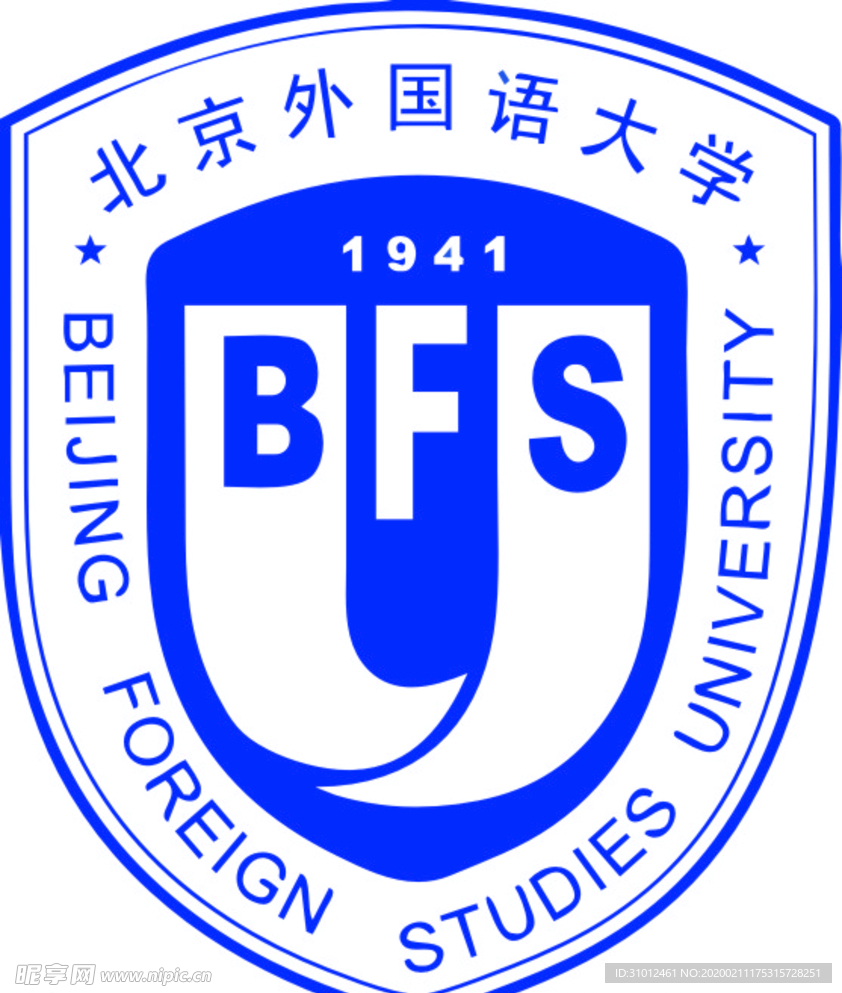 外国语大学