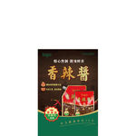 香辣酱海报设计