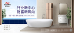 家居 建材 商业 招商 微信