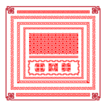 边框